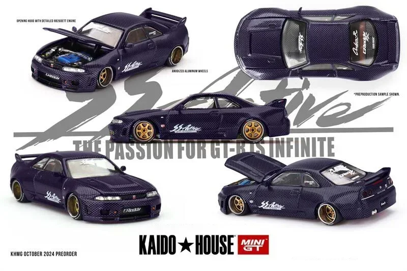 【希少品】1/64 KAIDO HOUSE LTDEDN 北京限定版 2個セット 希少品】1/64 KAIDO HOUSE LTDEDN 北京限定版 2個セット