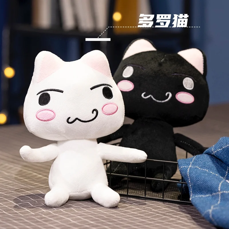 New Toro Inoue Cat Anime Game Plush Toy Cartoon Stuffed Animals Kitten Plushies Doll Kawaii Soft Kids Babys Toys for Girls Gifts