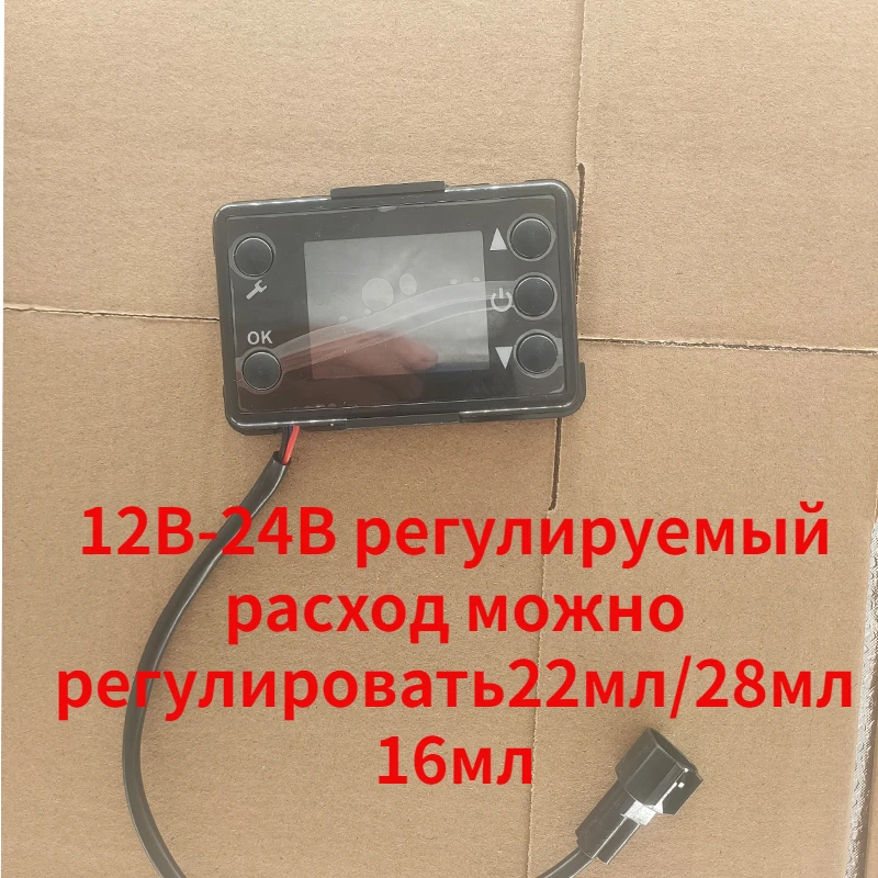 Parking Heater Universal Set 12v24v Adjustable Timing Temperature Gear