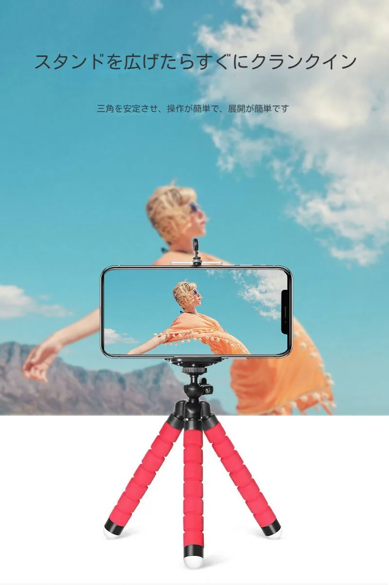 Description Picture 5 of itemTripods Tripod Phone Mobile Camera Holder Clip Multi-functional Portable Monopod Tripe Stand Octopus Mini Tripod Niversal Holder