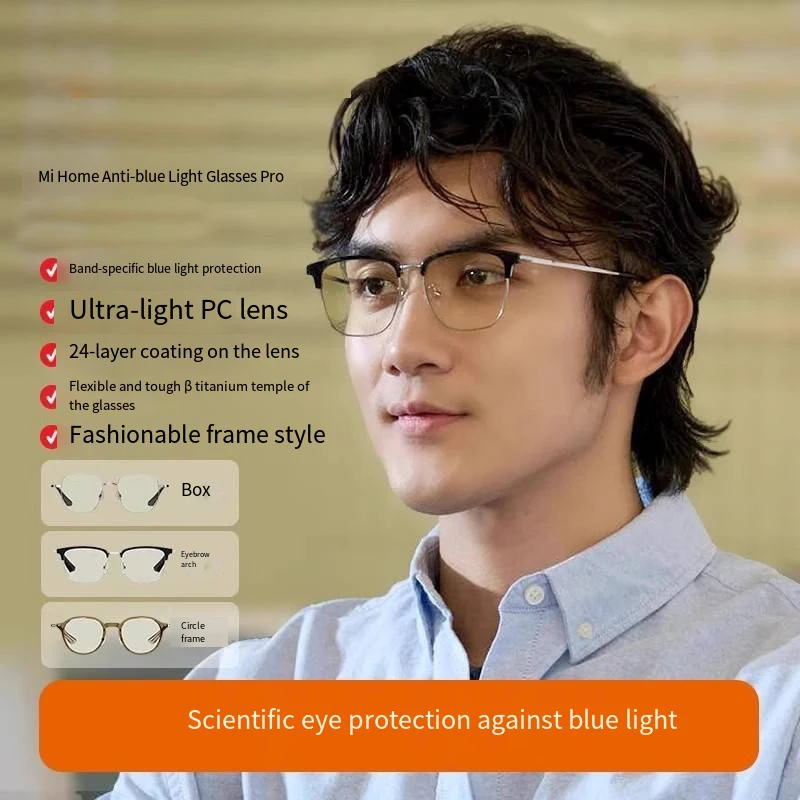 Mijia Smart Anti-Blu Occhiali Occhiali Anti Blue Ray 40% UV A Prova di Affaticamento Occhiali di Protezione Degli Occhi Per Uomo Donna Telefono Computer - immagine 3
