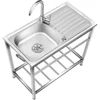 Free Standing Sink, Utility Stainless Steel Kitchen Single Bowl Washing Hand Basin Station Sink with Drainboard and Faucet 1