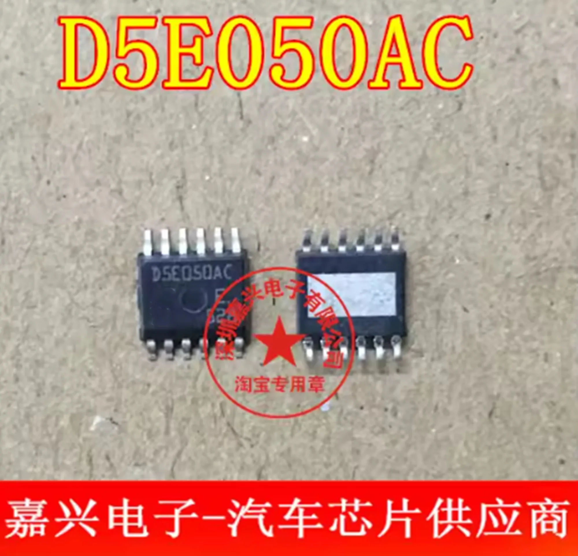 D5E050AC New Ones