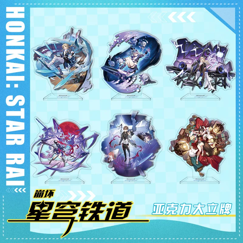 

Game Honkai Star Rail Bailu Herta Clara Acrylic Stand Model Toy March 7th Cartoon Character Standing Plate Desk Decoration Props