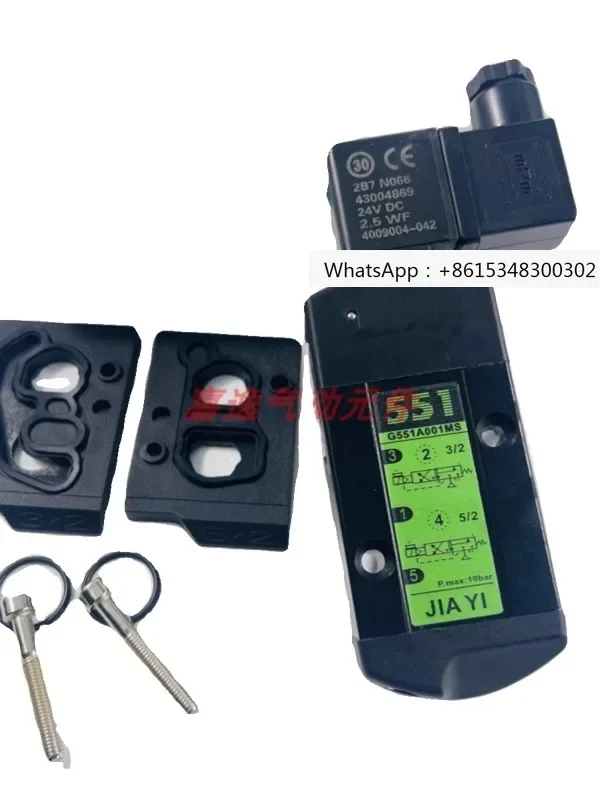 電磁弁 SCG551A001MS プレート型方向切換弁 G551A001MS - AliExpress