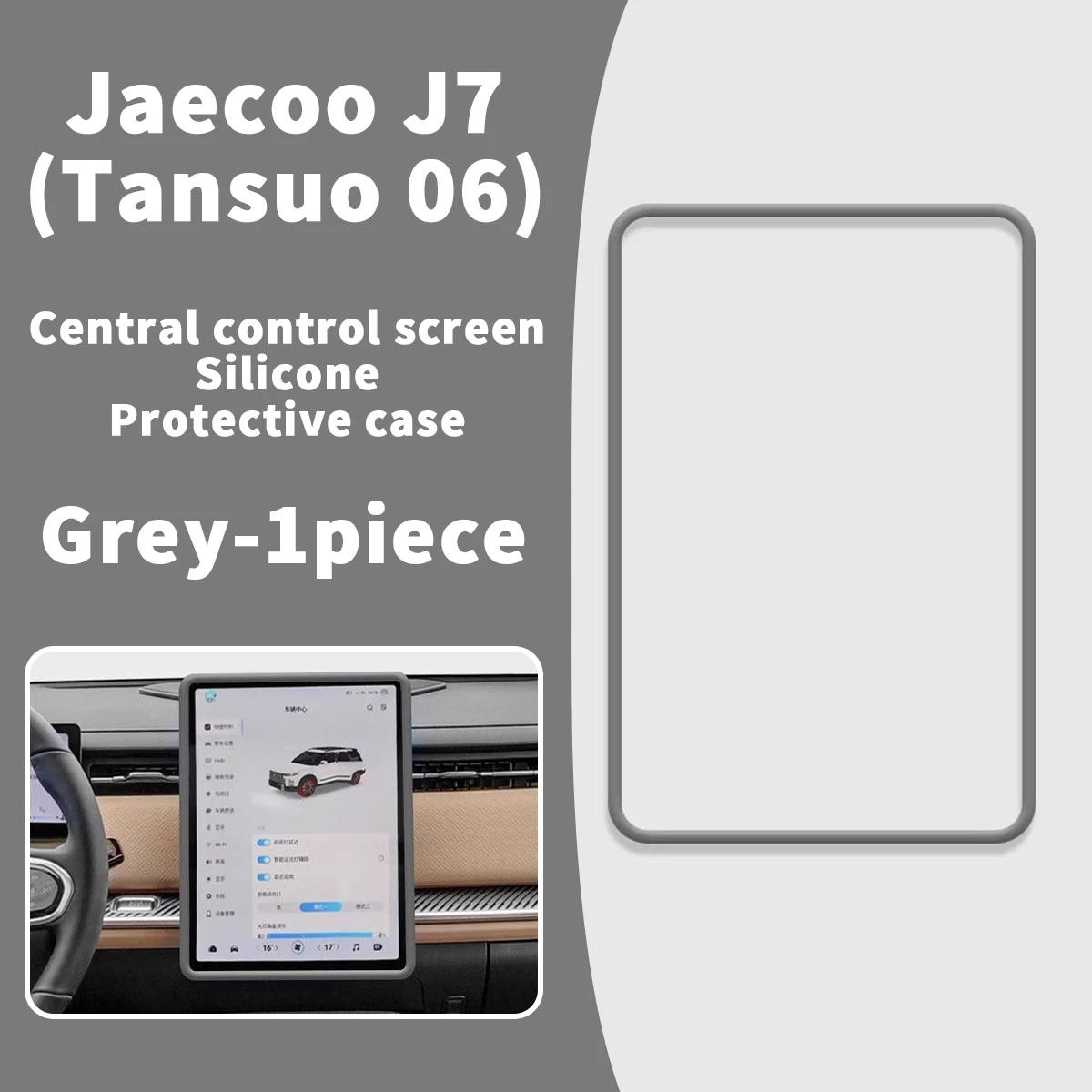 Silicone Screen Protective Cover