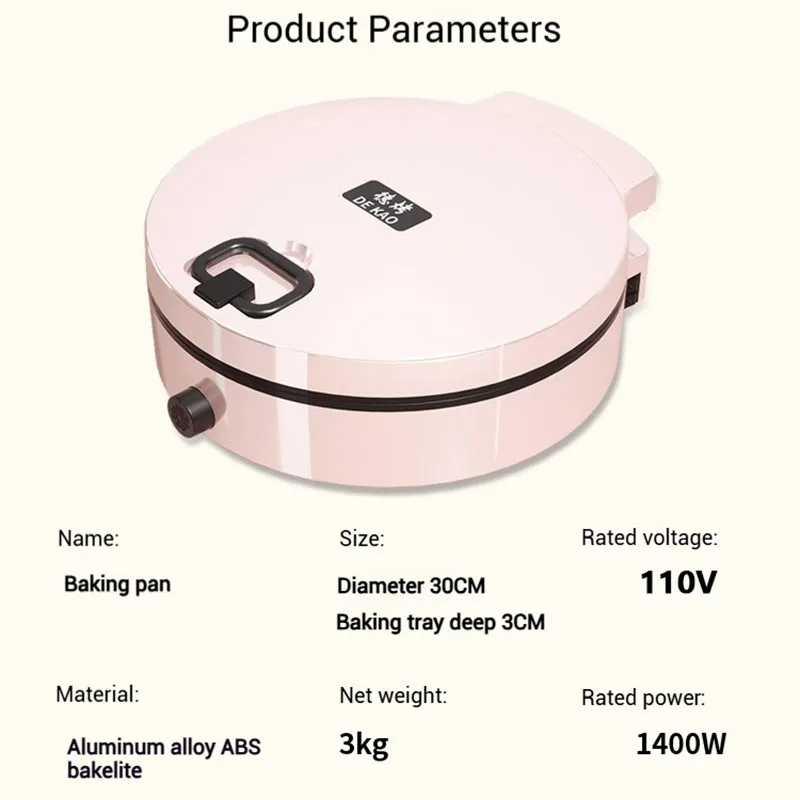 110V household hover non stick electric pancake pan suspended double-layer large capacity multifunctional pancake pot 6