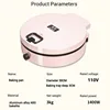 110V household hover non stick electric pancake pan suspended double-layer large capacity multifunctional pancake pot 6