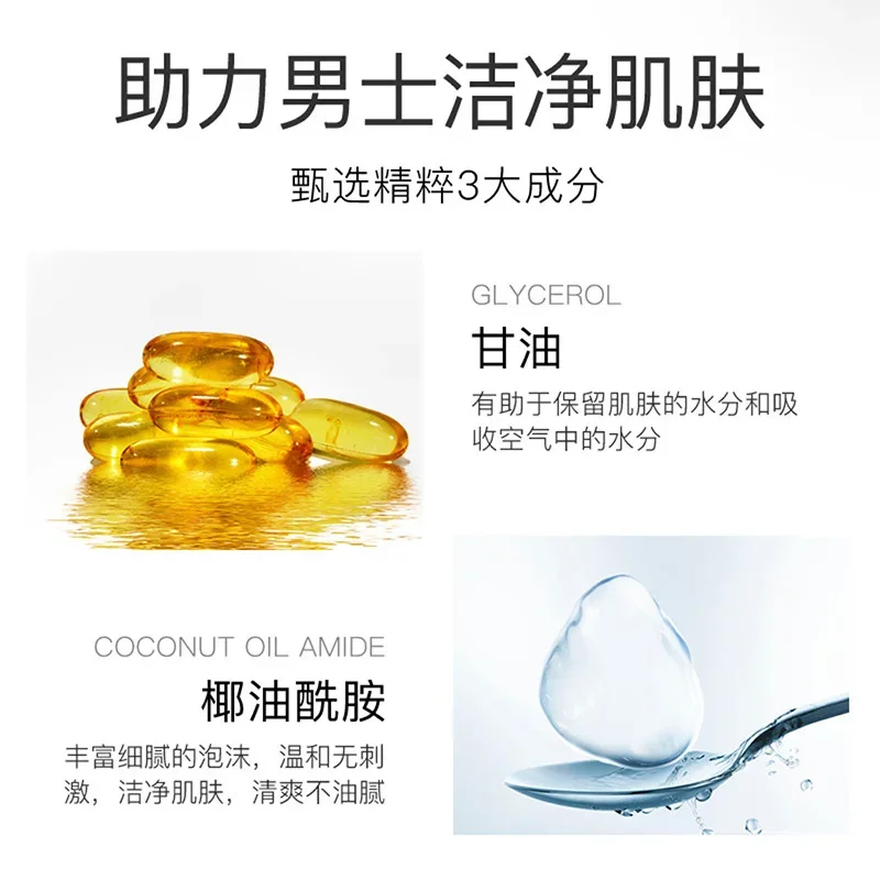 Men's Refreshing Clear Cleanser Deep Cleaning Oil Control Purify Pores Brightening Skin Mild Soothing Moisturizing Cleanser