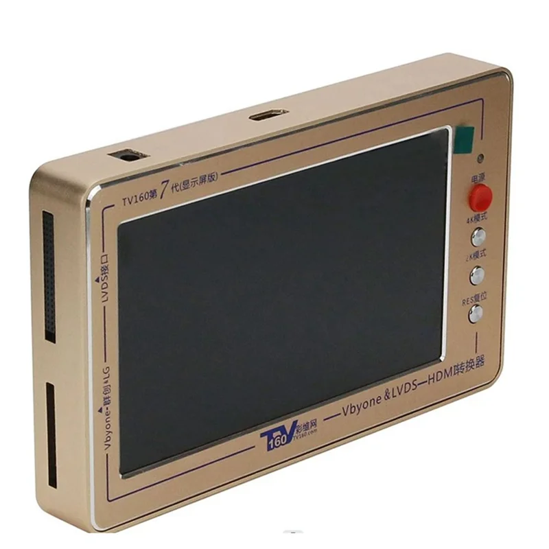 TV160 마더보드 컨버터, 디스플레이 테스트 도구, Vbyone LVDS-HDMIS US 플러그, 7th 시리즈 키트, 7 인치, 1024X600