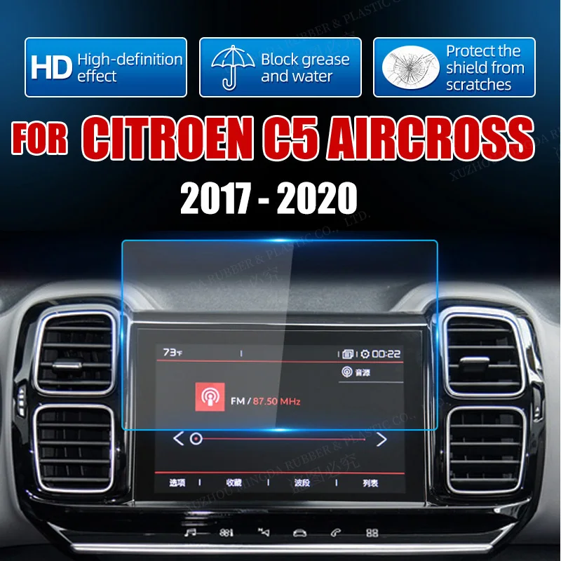 

Автомобильный GPS ЖК-навигатор Закаленное стекло Защитная пленка для экрана для Citroen C5 Aircross 2017 2018 2019 2020