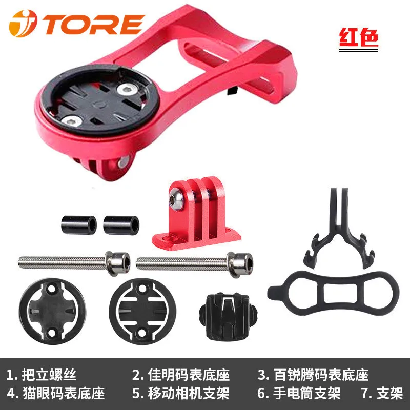 Support Rallonge Pour Compteur Vélo Ou GPS Garmin Edge - Fixation Plastique