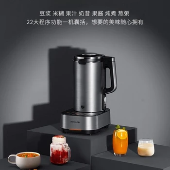 Joyoung L18-P771 2025: Mall-Same Multi-Functional Household Blender, 2-in-1 Soy Milk Maker, Juicer & Food Processor