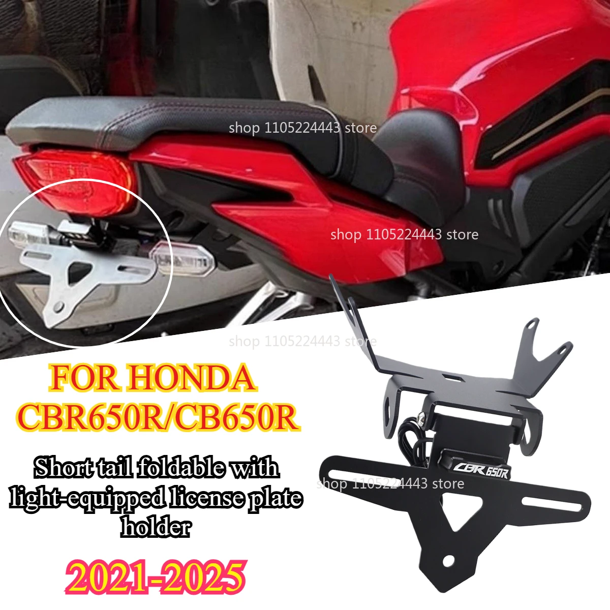 혼다 2021-2025 CBR650R / CB650R 개조용 숏테일 번호판 브래킷 접이..