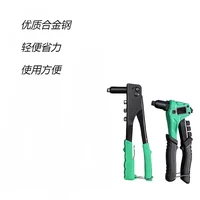 Riveting Gun Rivet Gun Aluminum Alloy Rivet Riveting Gun Pliers Household Hand Tool Nailer 2.4/3.2/4.0/4.8mm 1