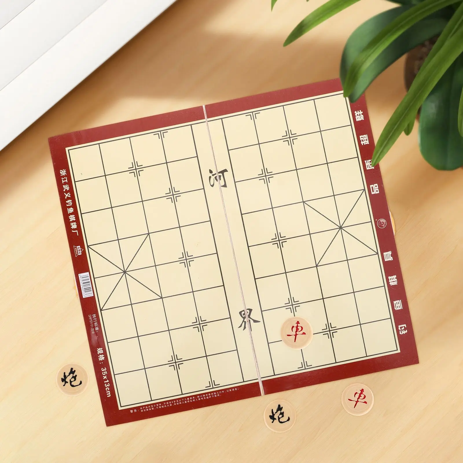 Wooden Chessboard Chinese Chess Set Foldable Design Chess Storage Traditional Game Hobby Collectibles Wooden Checkers Solid Wood