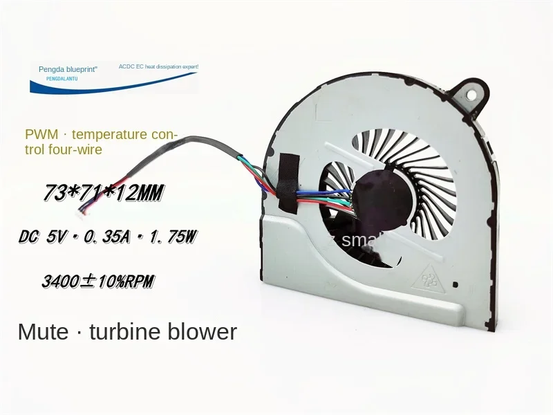 Silent 73*71*12MM turbo blower 5V 0.35A side outlet PWM temperature control four-wire 7.5CM fan.