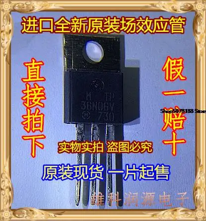 

5 шт. MTP36N06V 36N06V MOT