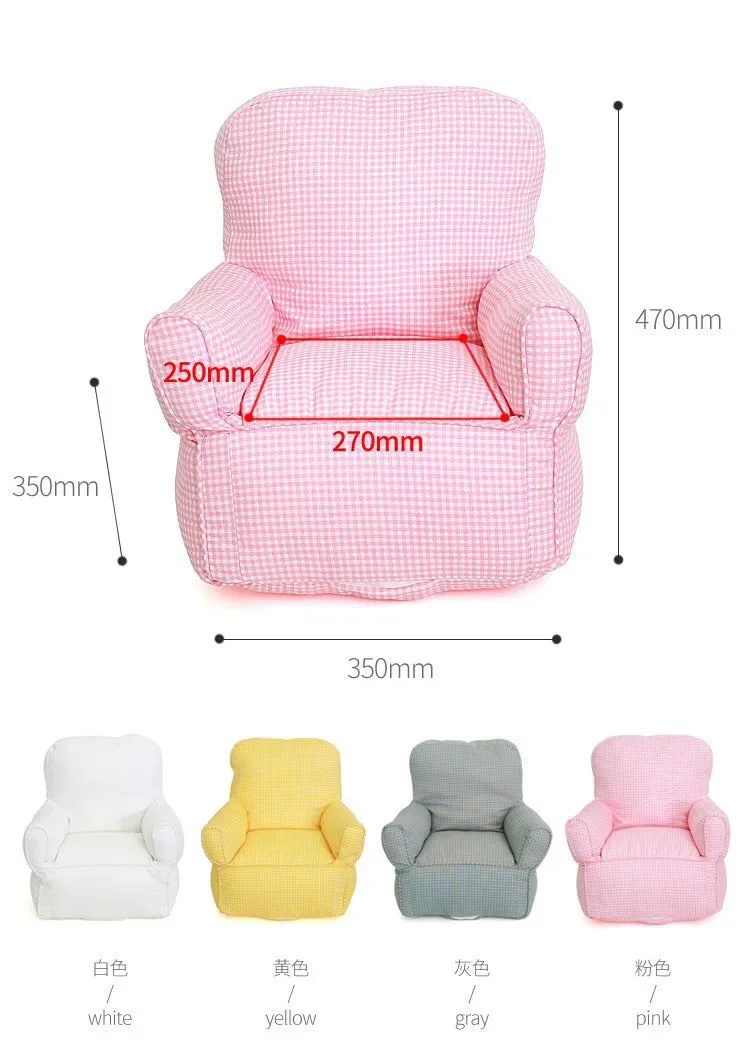 Nordic Children's single kindergarten bean bag sofa, mini plaid chair kindergarten early education institution baby furniture