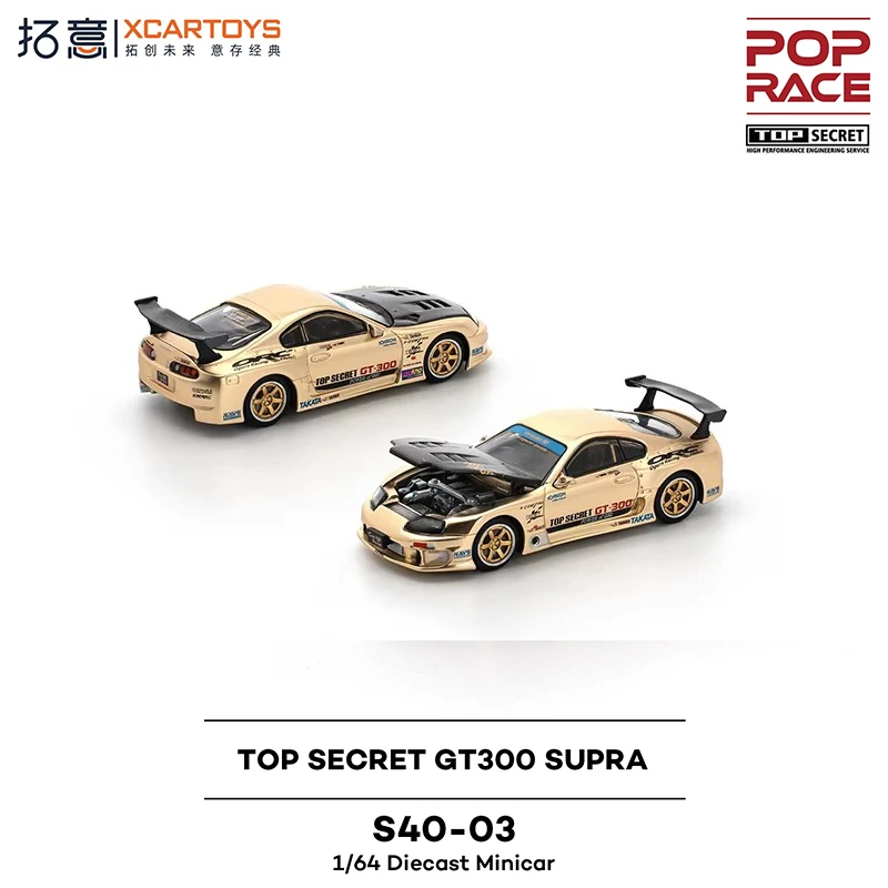 Xcartoys Pop Race 1:64 Top Secret GT300 Supra A80 Chrome Gold