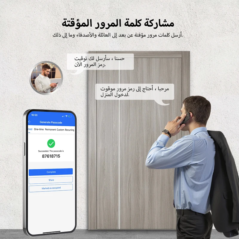 قفل باب ذكي بصمة رقمي TTLock