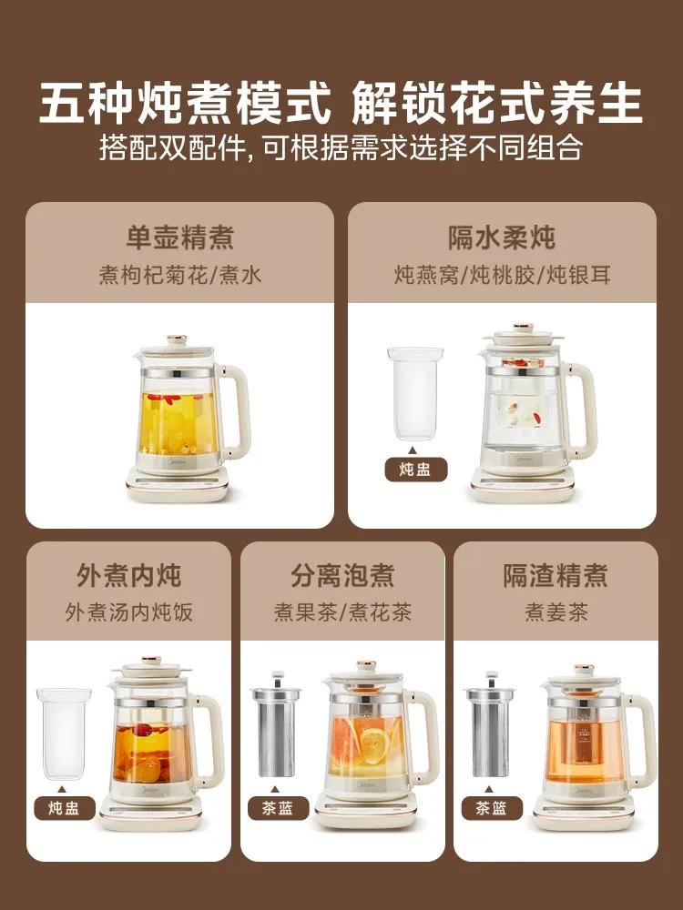 Midea Health Pot Household Multi functional Electric Heating Stew and Boil Flower Tea Boiling Water Pot Glass Automatic Cooking 4