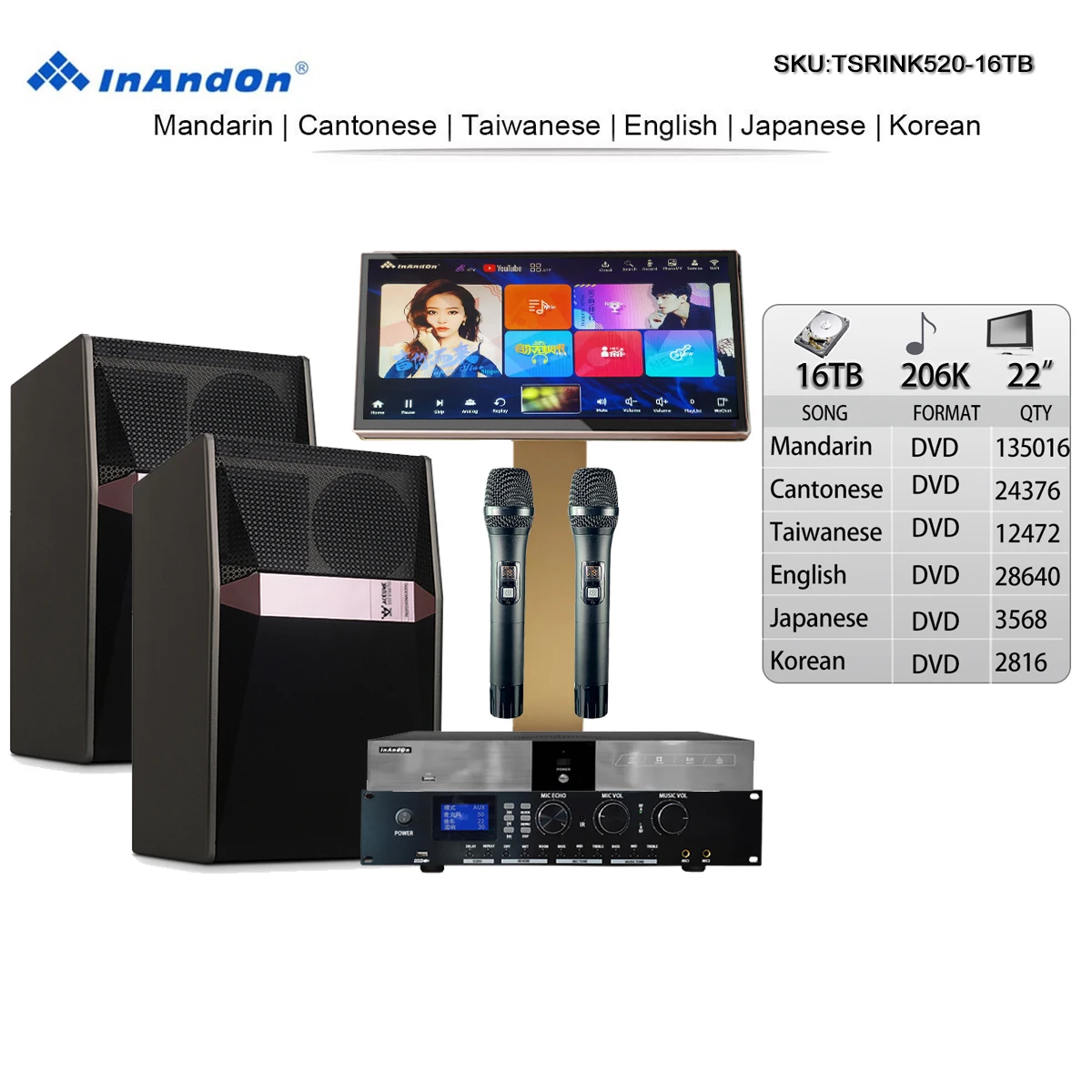 TSRINK520 16TB 206K 22" MIC Family KTV Singer Audio Set Full Karaoke Machine Home All-in-one Machine WIFI