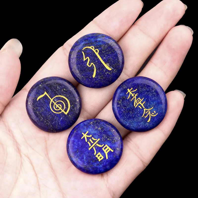 Lapis Lazuli