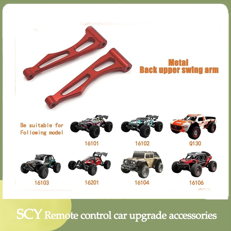 

Scy16101/16102/16103/16104/16106/16201/Q130/Универсальные высококачественные детали для модификации металла-запасные качели Arm759