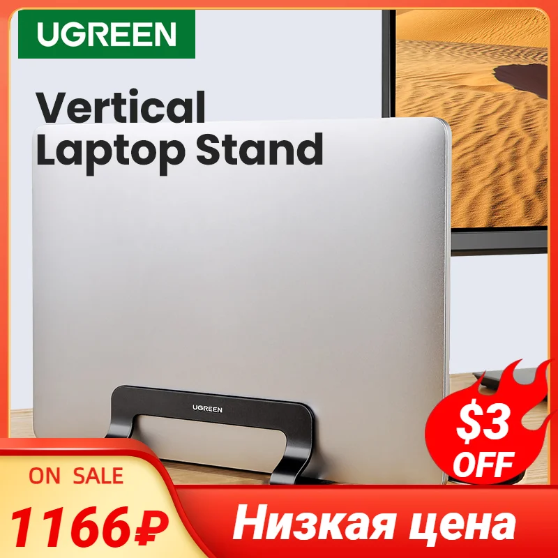 Ugreen-suporte Vertical Laptop Alumínio Portátil Suporte para Notebook Macbook Air Pro Tablet Suporte para Telefone