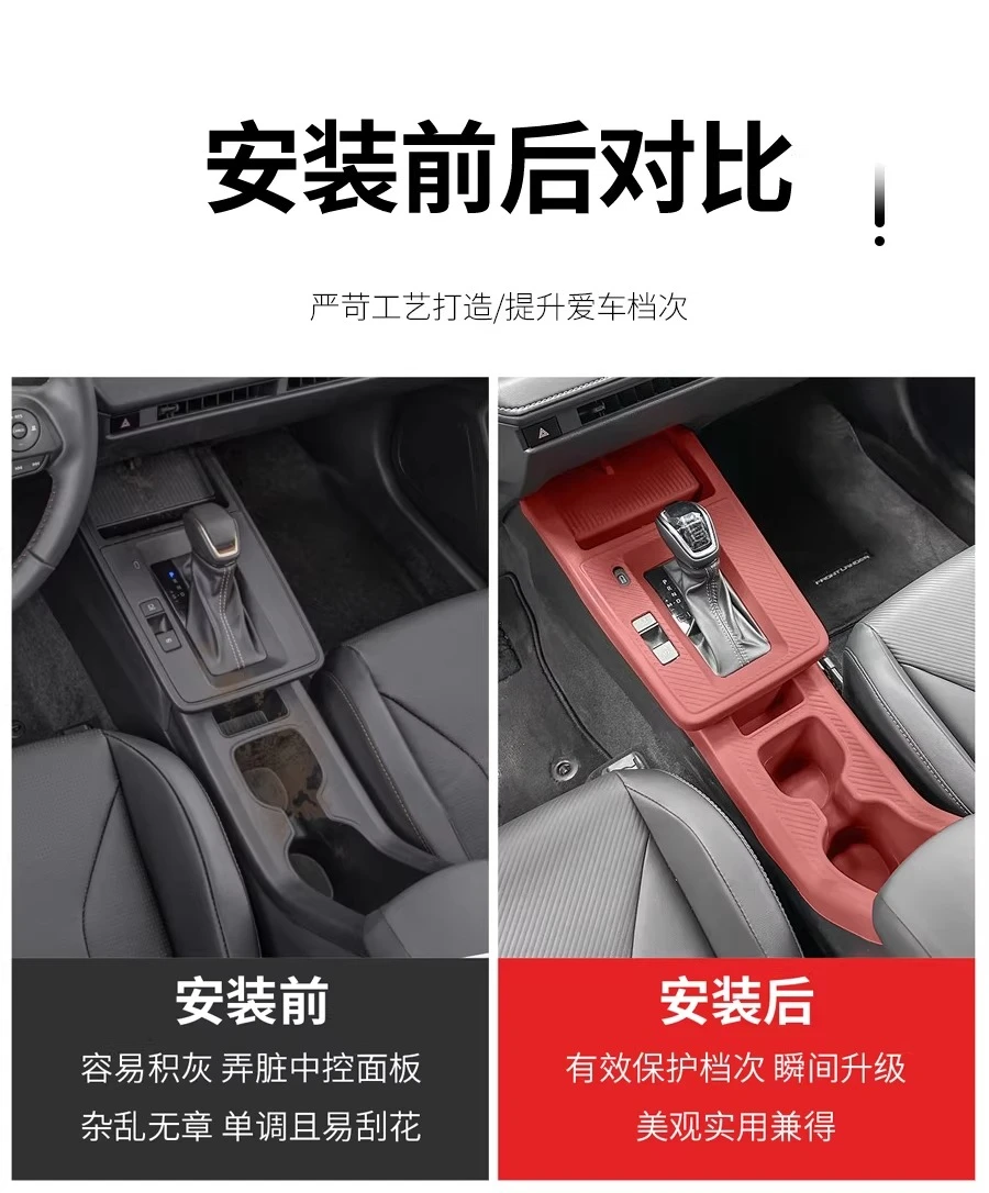 Center Console Silicone Pad for Toyota Corolla Cross 2026 Gear Shift Panel Protective Pad Anti-scratch Cup Holder Anti-Slip Mat detail image 3