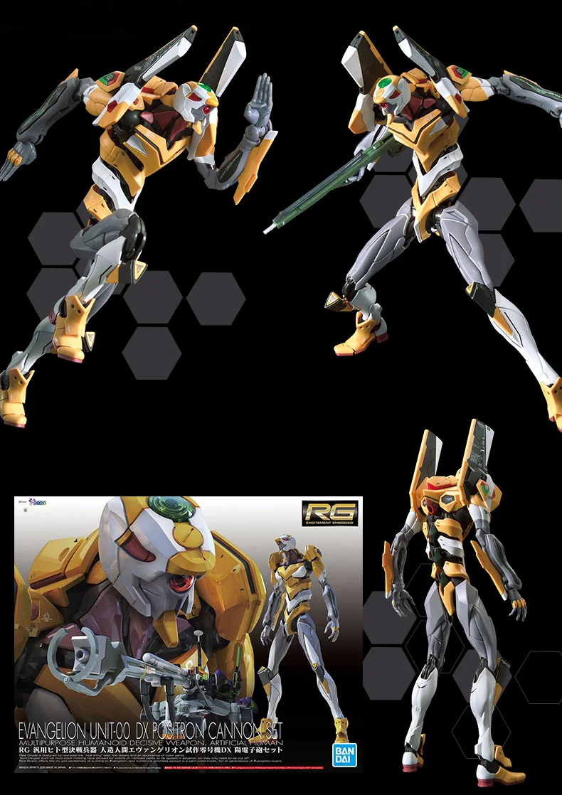 EVANGELION UNIT-00 DXポジトロンキャノンセット（Bandai RG