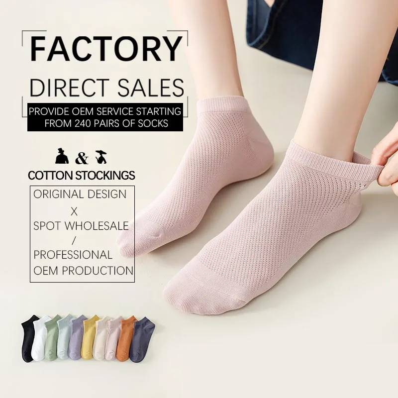 

5 Pairs/Lot Women's Socks Cotton Summer New Solid Color Invisible Low Cut Socks Female Multipack Plain No Show Socks Anti-slip