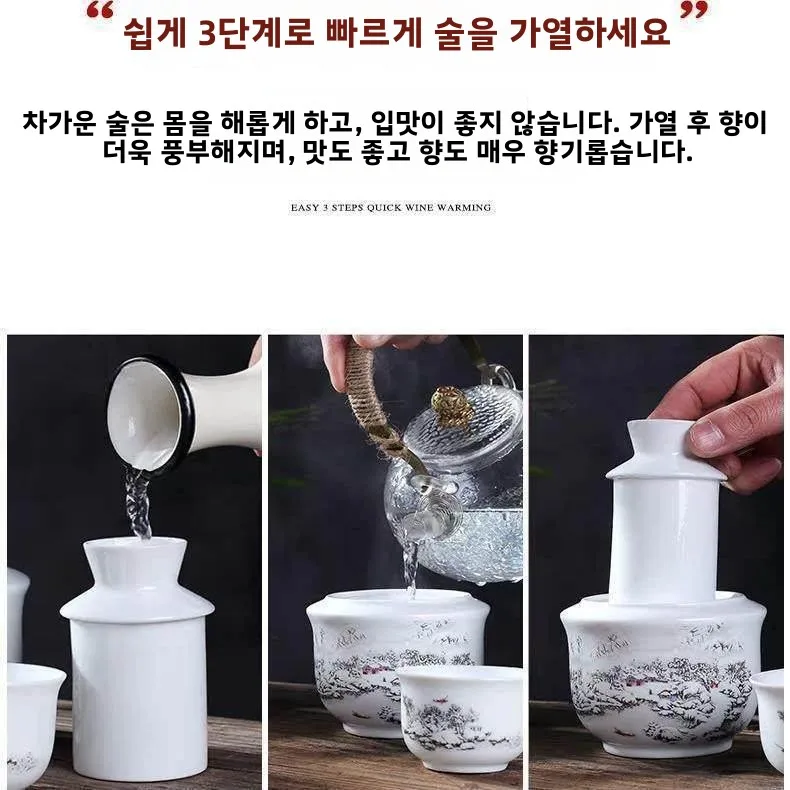 고급 세라믹 보온 와인 포트 가정용 작은 사이즈 스테인리스 스틸 바디 2온스 용량 징더전 도자기