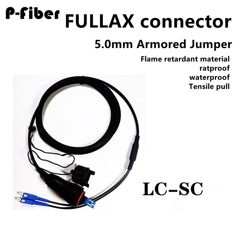 외장 패치코드, 350-500m 2C 풀랙스 방수 커넥터, LC FC SC ST 싱글 모드, 2 코어, 5.0mm 야외 광섬유 점퍼