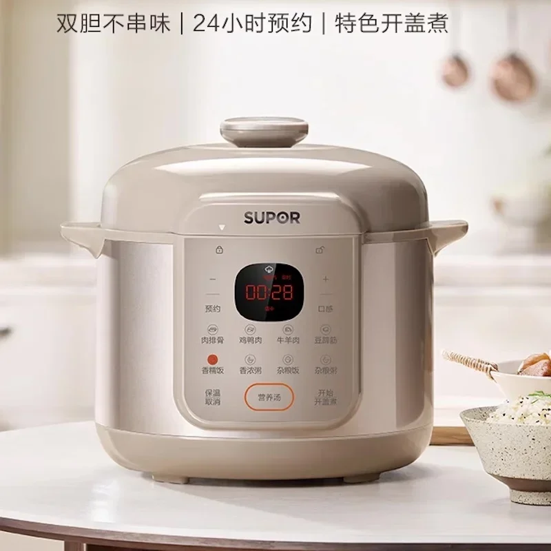 SUPOR 5L Electric pressure cooker 1000W Automatic instant pot pressure cooker Home Multicooker Pressure cookers slow 220V