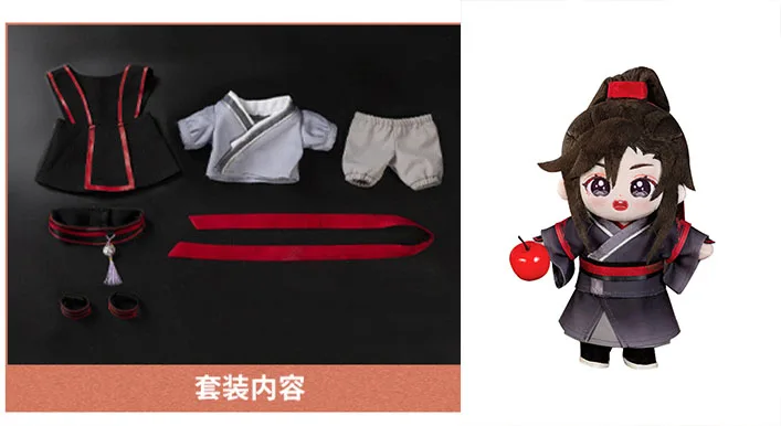 MDZS Wei Wuxian Little Apple Donkey Plush Doll – 42shops