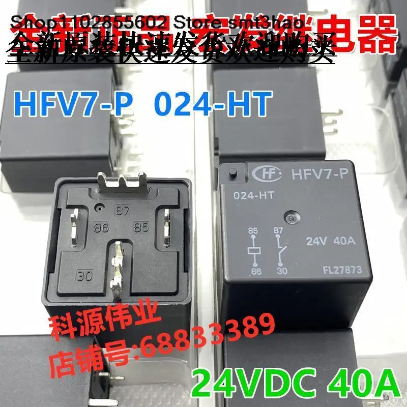 

Фонарь-HT 24 в пост. Тока, 4 контакта, 40 А-х