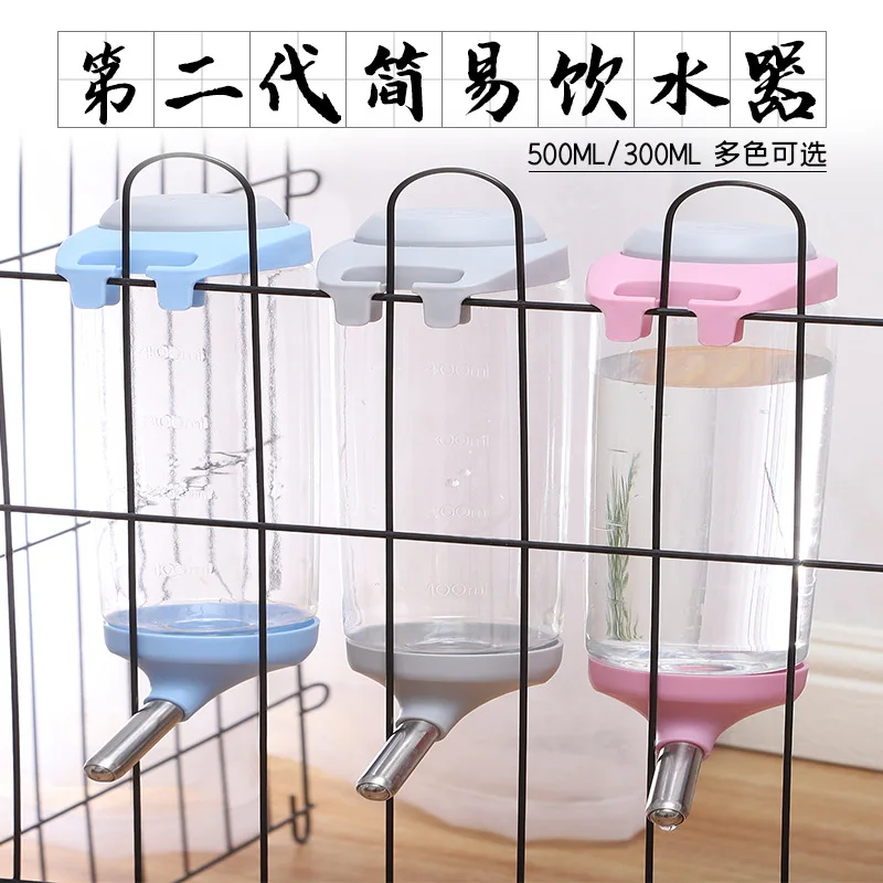 Pet water dispenser feeder drinking head pipe fountain for guinea pig squirrel rabbit cat dog hamster small animal