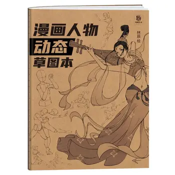 Libro Struttura del corpo umano Schizzo di tracciamento artistico Libri tutorial dipinti a mano Libro di pratica di copia d'arte Line Draft Libri di pratica