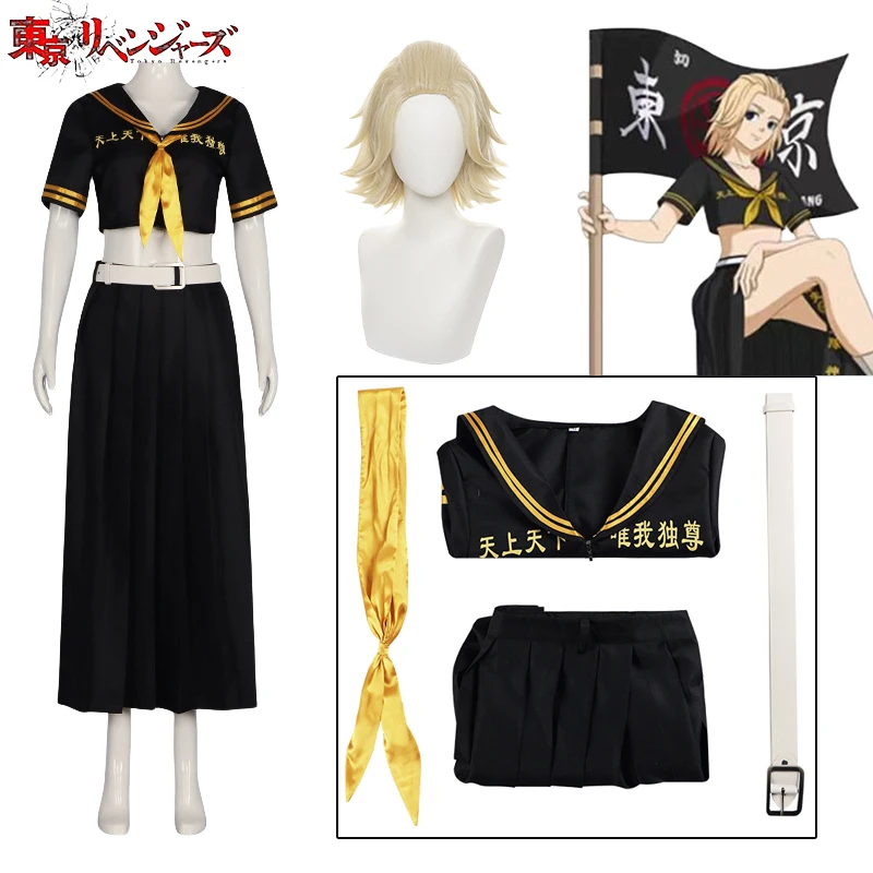Tokyo Revengers: Manjiro Sano | School Uniform Cosplay Costume 23 Tokyo Revengers Emma School Uniform Cosplay Costume