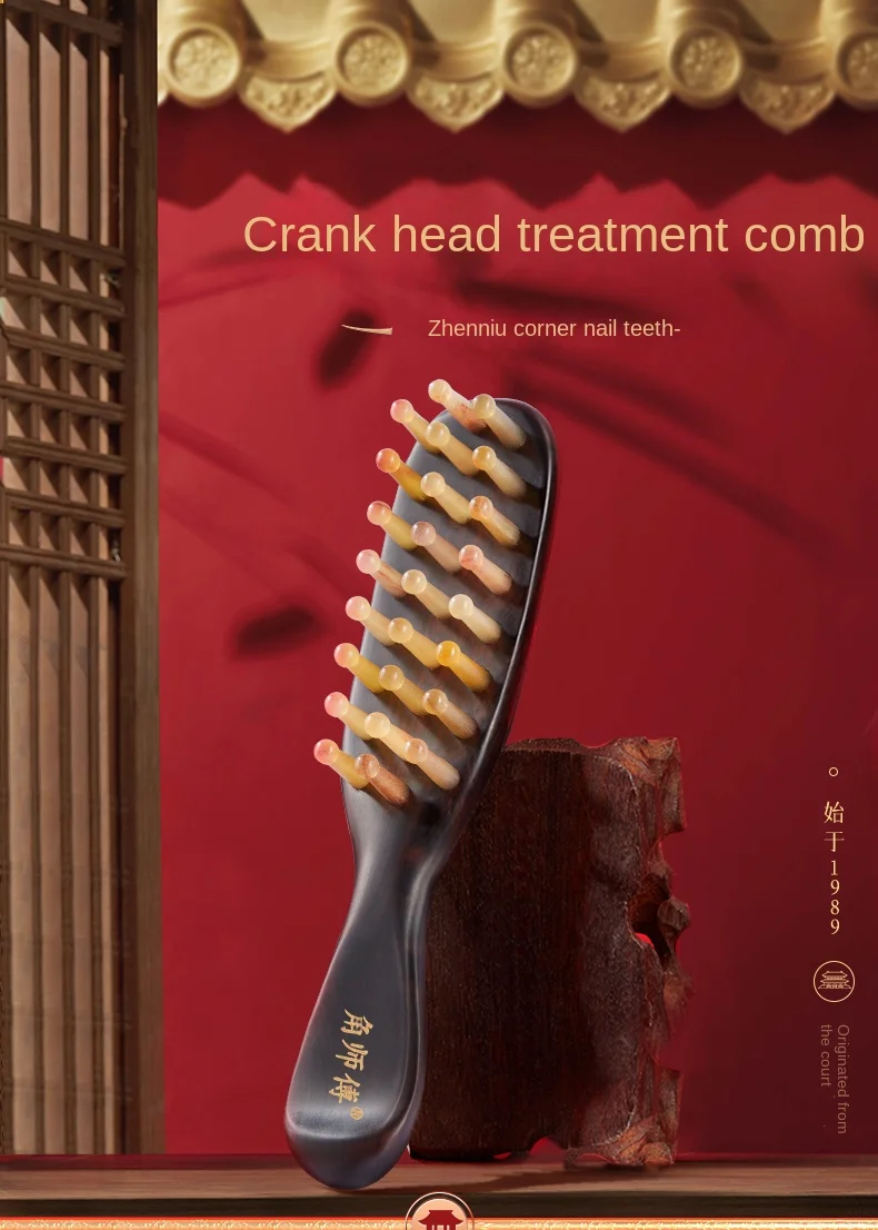 

Jiao Shifu White Water Bull Horn Comb, Scalp Meridian Massage, Natural Sandalwood crank Head Comb, Authentic Flagship Store