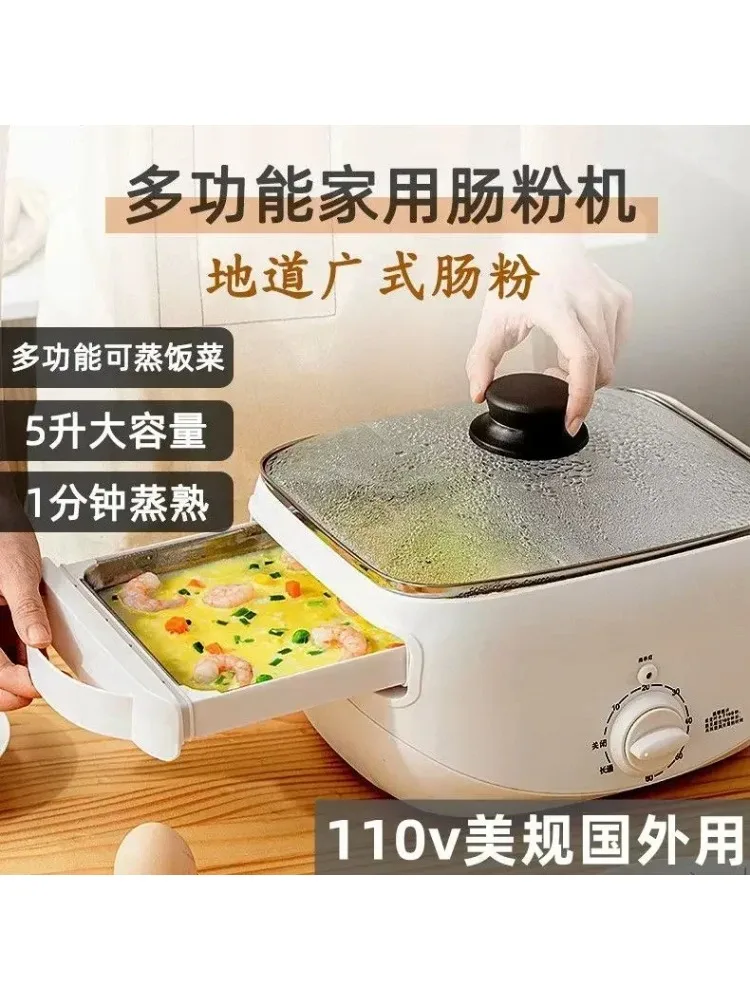 110v small sausage powder machine small household breakfast machine, multi-function drawer type Liangpi electric steaming 2