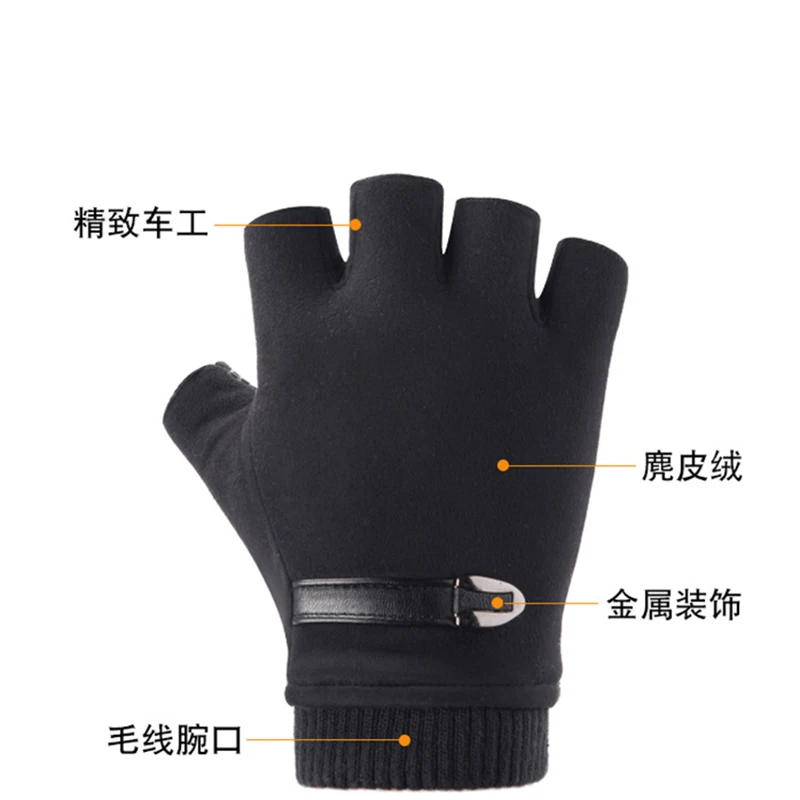 New Fashion Winter Suede Grace Men's Gloves Vintage Warm Windproof Touch Screen Write Driving Fingerless Glove Mittens