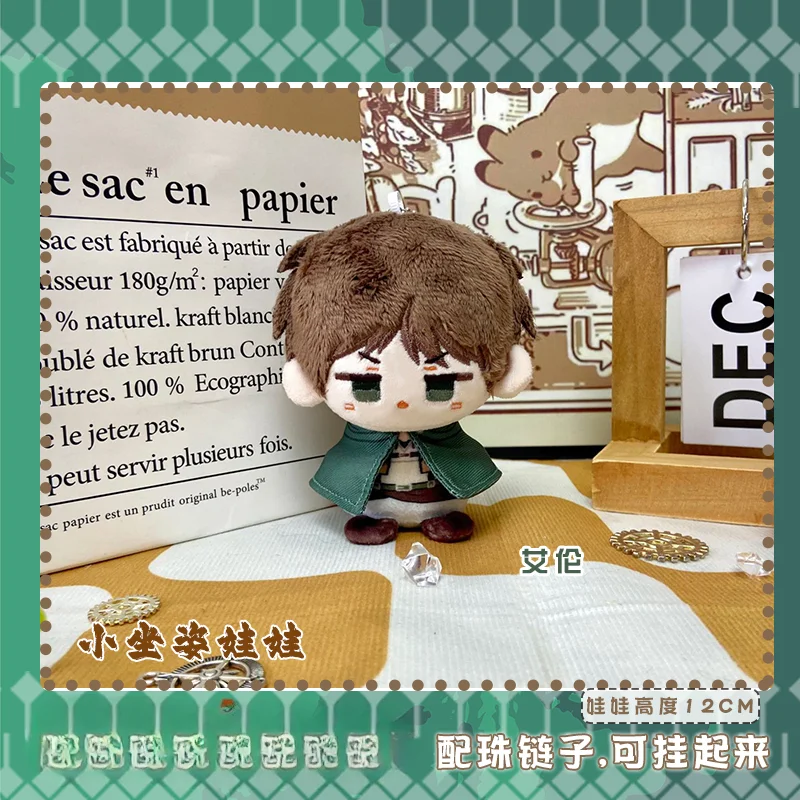 12 cm Großhandel Anime Rolle Eren Mikasa Kawaii Cosplay Weiche Baumwolle Dango Puppe Cartoon Mini Plüschtiere Schlüsselbund Spielzeug Figuren Fans geschenk – Detail 5