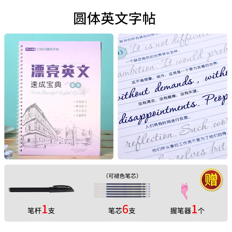 English Copybook Writing Round Hand Groove Practice Copy Alphabet Words Letters Auto Fades Can Be Reused Repeat Exercise