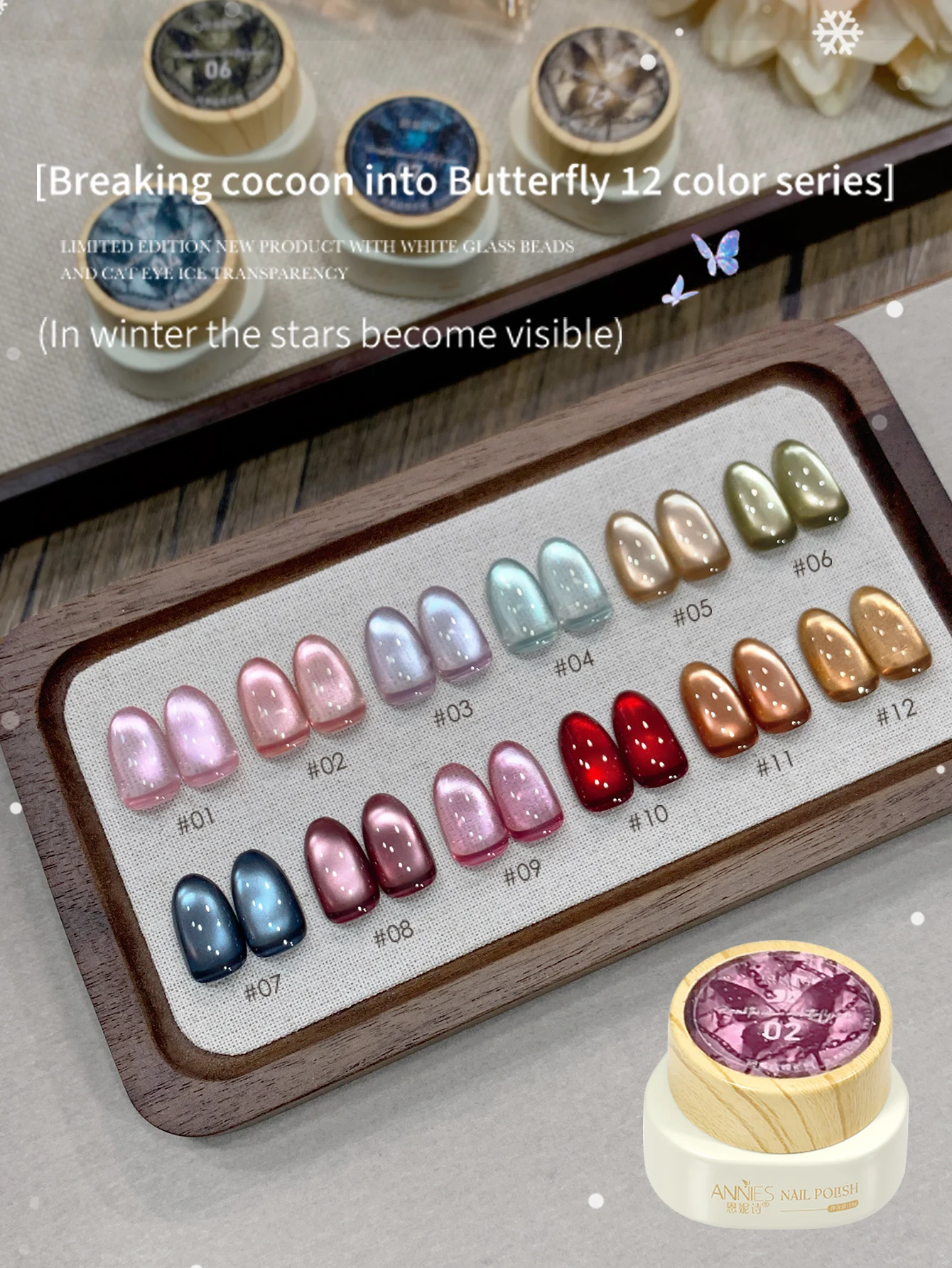 Nail Polish 12g Reflective Magnetic Cat Eye Gel 12 Colors Set Soak Off Varnish Semi Permanent Holographic Cat Eye Gel Nail Art