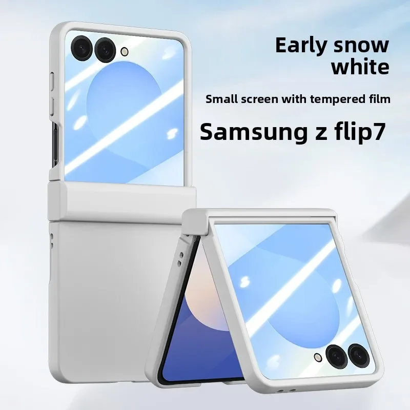 Tempered Film Solid Color Skin Feel Fully Wrapped Phone Case - Protective Cover