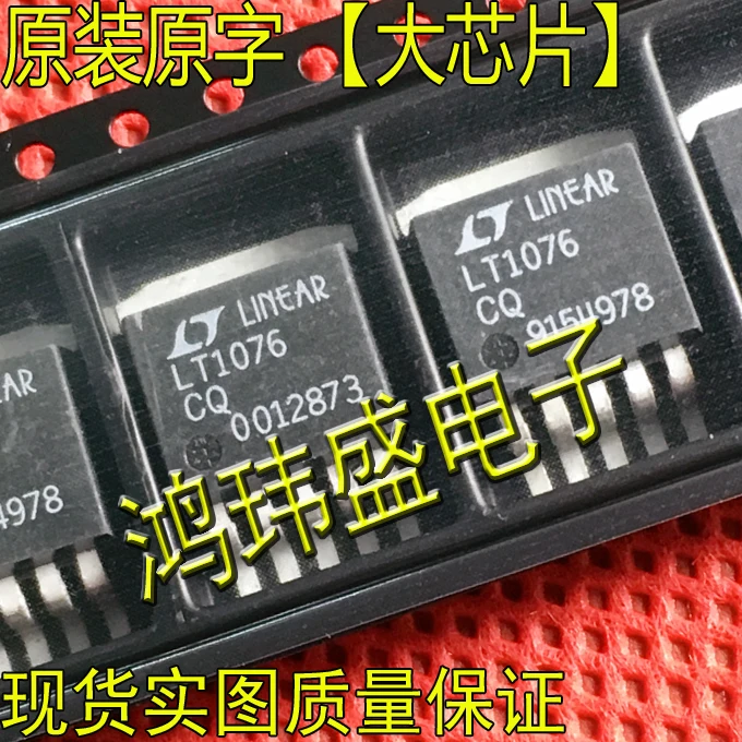 

(5Pcs/Lot) LT1076CQ LT1076IQ TO-263