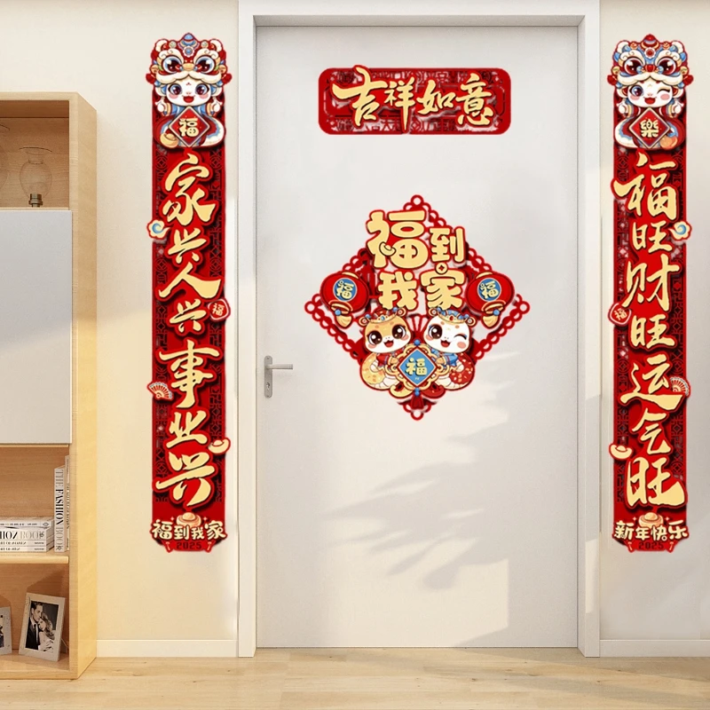 2025 Chinese Spring Festival Couplets Cute Snake Year Window Ornament Happy New Year Door Stickers Banner Chinese New Year Decor 3